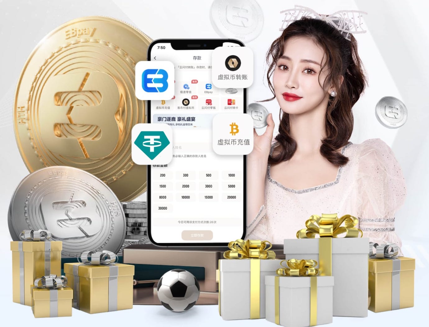 B–Sports必一 新型乒乓球台施工工艺